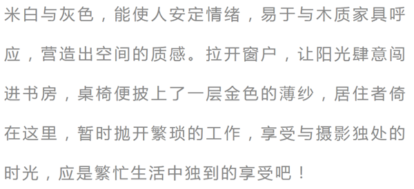 七步木业:传统与现代的碰撞 让生活充满诗情画意 七步木业:传统与现代的碰撞 让生活充满诗情画意