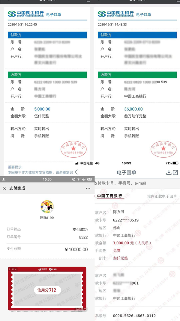 尚益达门窗2020年终业绩冲刺总结大会