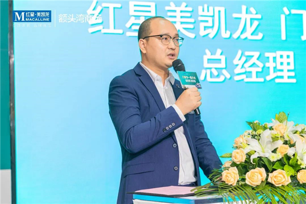 新豪轩门窗丨携手红星美凯龙拓城市新版图