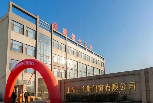 滨鹰门窗2020年度全国经销商年会暨2021年度财富峰会圆满结束