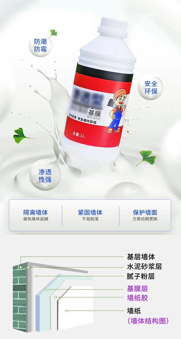 雅诗澜墙布窗帘给您带来冬季墙纸墙布施工指南