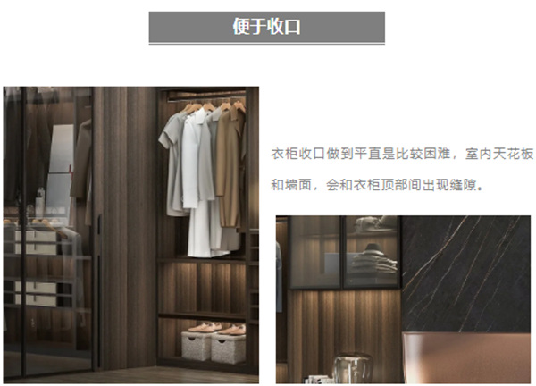 诗尼曼全屋定制:这6款入墙式衣橱了解下 诗尼曼全屋定制:这6款入墙式衣橱了解下