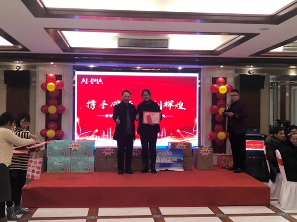 携手同行,共创辉煌--南京爱丽莎家具2020年会盛大举行! 携手同行,共创辉煌--南京爱丽莎家具2020年会盛大举行!