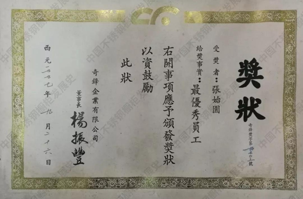 CANLiA卡利亚：中国不锈钢橱柜发展史