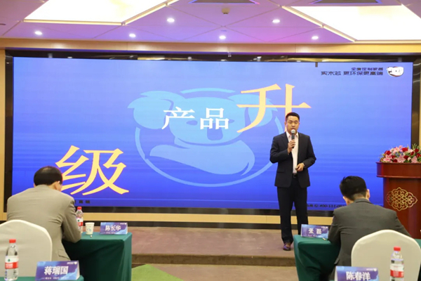 2021年全度定制家居经销商大会胜利召开