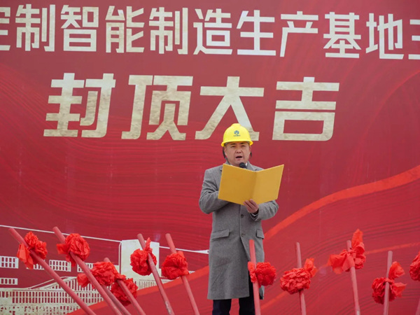 顶固全屋定制智能制造生产基地迈向新里程 顶固全屋定制智能制造生产基地迈向新里程