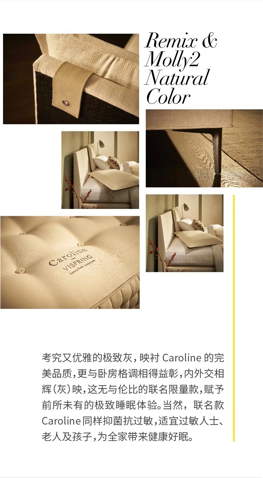克拉斯家居 | 明亮2021用潘通色传递