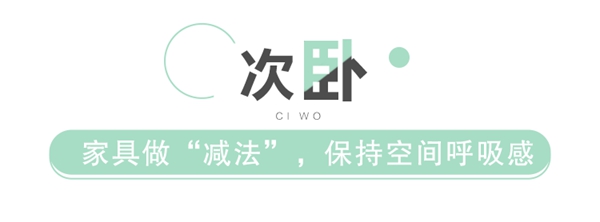 邦元名匠家居案例分享|126㎡三房这样设计,效果甩邻居几条街! 邦元名匠家居案例分享|126㎡三房这样设计,效果甩邻居几条街!