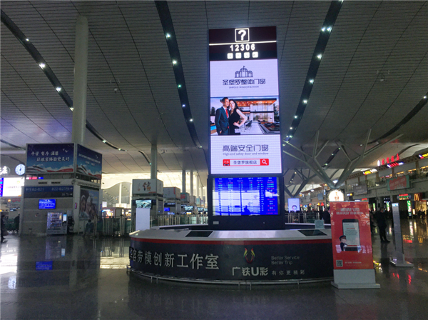圣堡罗整体门窗丨2021霸屏高铁广告 以新形象与大众见面 圣堡罗整体门窗丨2021霸屏高铁广告 以新形象与大众见面