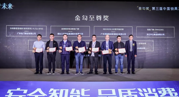 再获殊荣 | 曼申摘得质量提升行动“示范企业”、“金勾奖”等七大重量级奖项