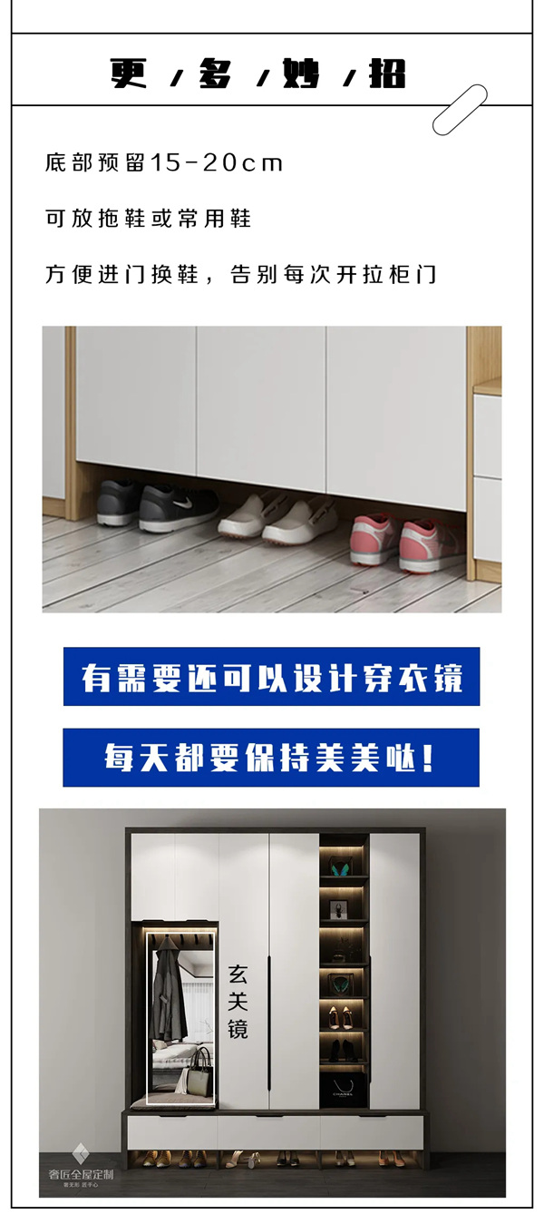 奢匠全屋定制：这些“逆天”玄关设计，你一定要最先知道！