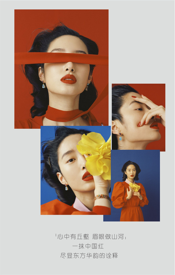 腾川•布老虎整体软装——中国红