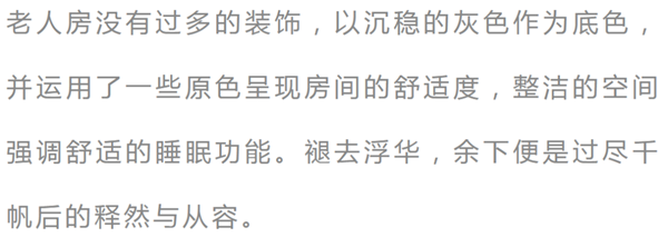 七步木业:传统与现代的碰撞 让生活充满诗情画意 七步木业:传统与现代的碰撞 让生活充满诗情画意