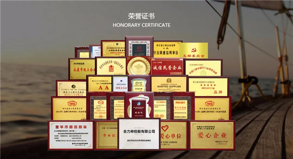 合力门业欢迎招商蛇口一行莅临合力门业考察指导 合力门业欢迎招商蛇口一行莅临合力门业考察指导
