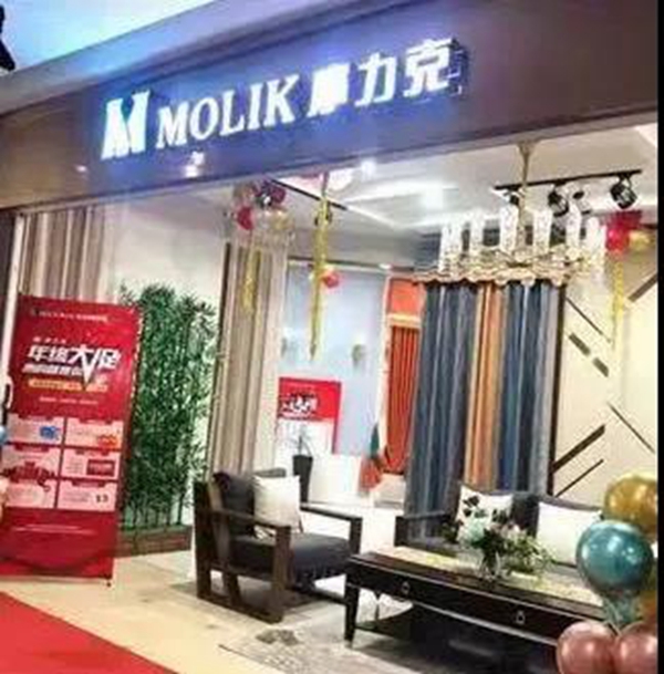 摩力克宁波专卖店朱总：明确目标，全力以赴，冲刺业绩高峰