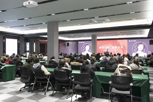艾是·布家居2020年优秀员工表彰大会圆满举行！