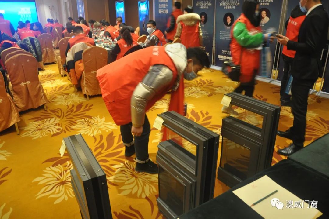 澳威门窗2021年终端营销战略研讨会圆满收官