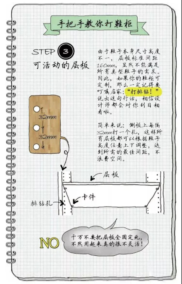 佳居乐高端全屋定制：鞋柜这样设计，好看又好用！