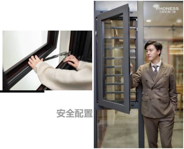 菲尼斯门窗:这些装修要素要记牢