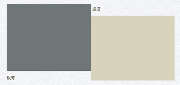 卡西米生态壁材蛋壳光系列