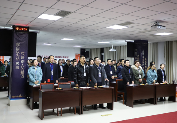 全度定制家居月度会议 全度定制家居月度会议