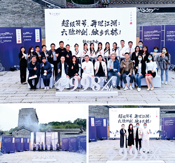 合生雅居2020年度十大热点事件回顾