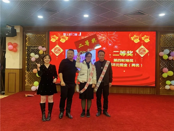 不忘初心，逐梦前行丨居上好门窗2020年会盛典暨表彰大会圆满落幕！