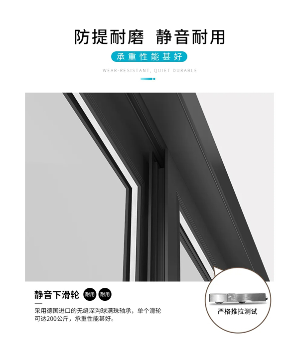 致尚门窗海棠推拉门:美,从来不只是说说而已 致尚门窗海棠推拉门:美,从来不只是说说而已