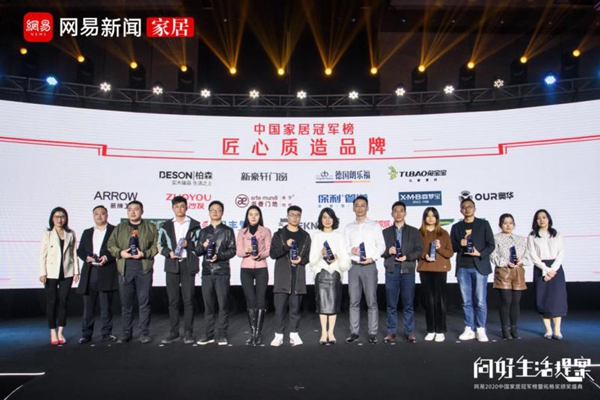 年终再获两奖,新豪轩门窗实力荣膺「匠心质造品牌」! 年终再获两奖,新豪轩门窗实力荣膺「匠心质造品牌」!