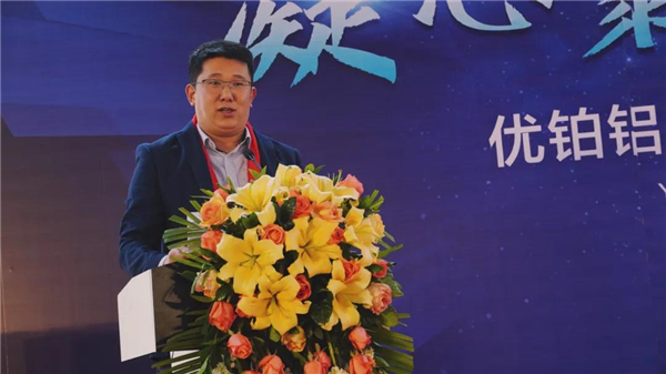 优铂铝业2021新春年会庆典圆满落幕