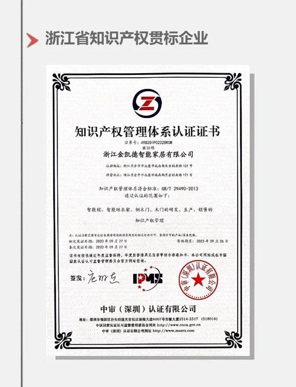 2020年，金凯德的逆势拼搏