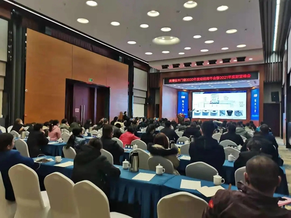 滨鹰门窗2020年度全国经销商年会暨2021年度财富峰会圆满结束