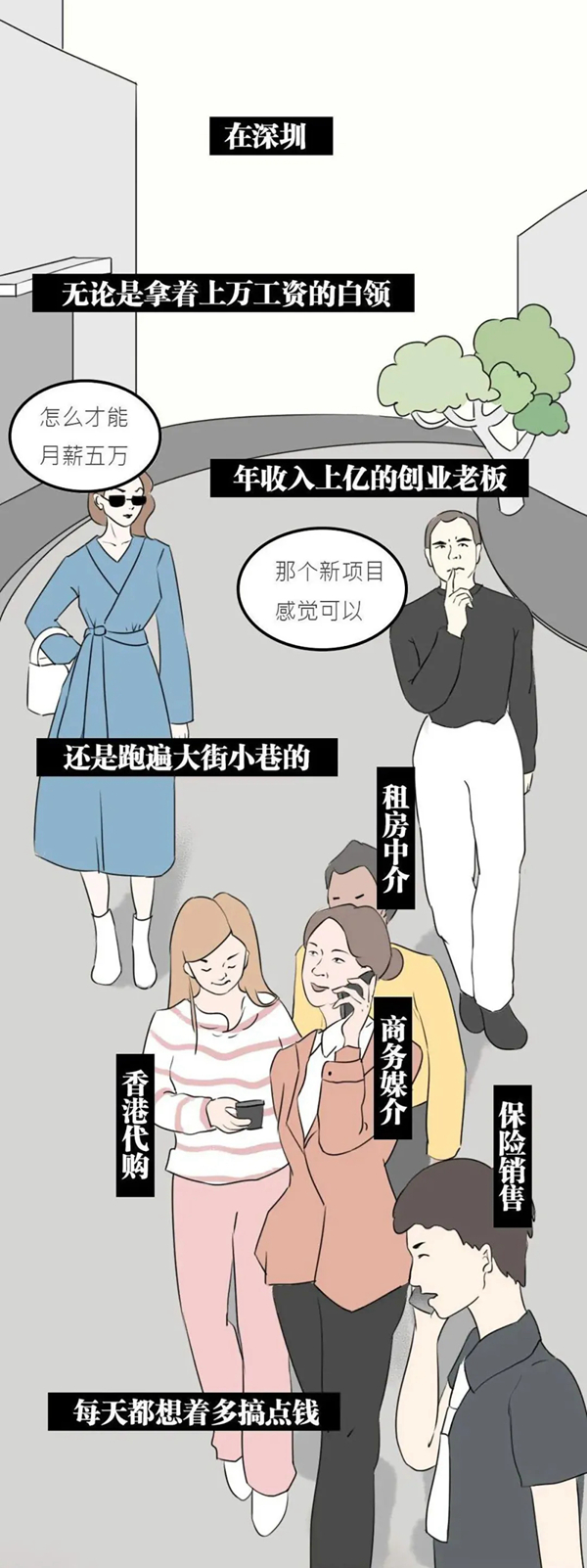 MWH曼好家定制家居：深圳女孩搞钱同时不忘格调家装