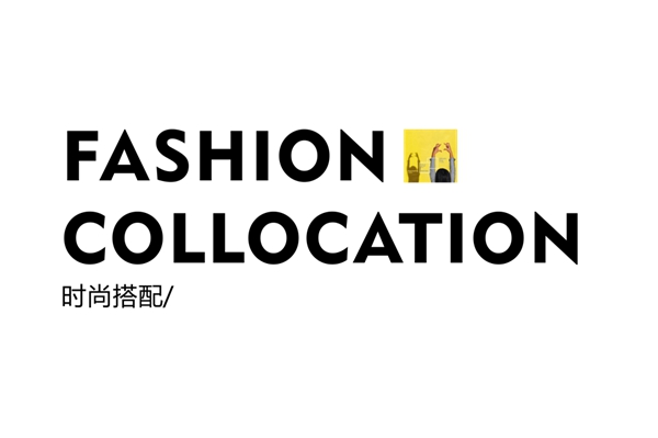 腾川•布老虎整体软装：2021走向灰黄