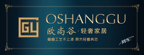 老木匠＆欧尚谷原木轻奢定制：现代简约原木轻奢定制，极致工业风！