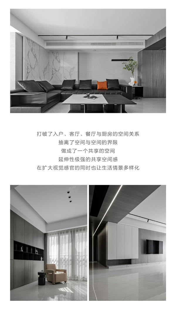 皇黎实业丨将设计做到极致 实现空间的纯粹与平衡