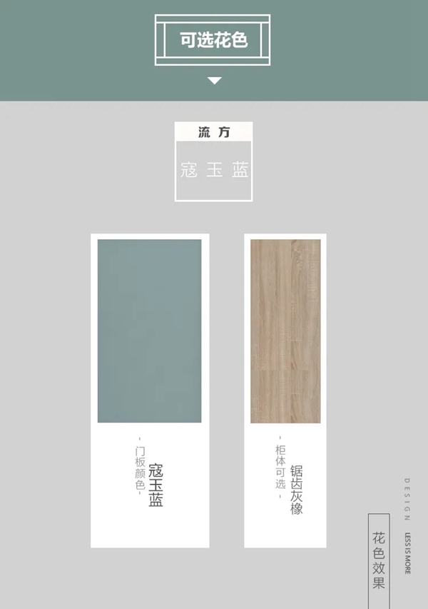 科凡全屋新奢定制简欧造型：几何美学流方，不拘于传统的包容