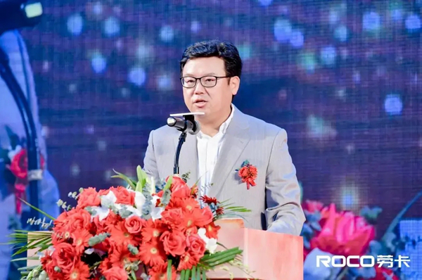 劳卡全屋定制2020年度英雄颁奖盛典暨营销中心嘉年华