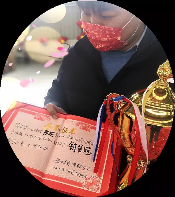 欧堡诺门窗:2021凝心聚力,再创辉煌 欧堡诺门窗:2021凝心聚力,再创辉煌