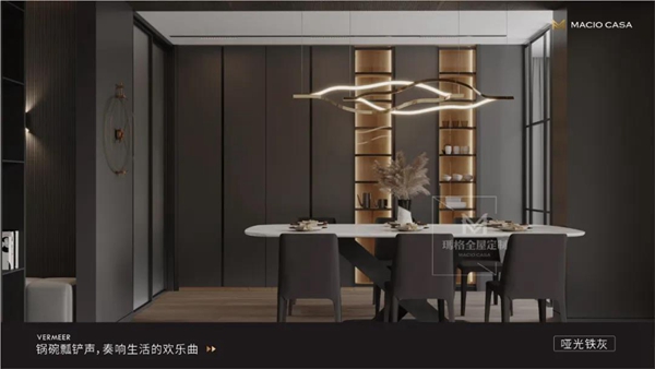 玛格全屋定制：维米尔，“光影哲学”的极致运用，将艺术融进生活！