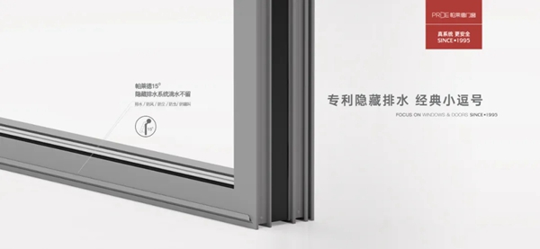 帕莱德门窗：新年居室这样布置 运势“牛”转乾坤