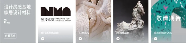 法迪奥不锈钢艺术厨柜:深圳国际家具展|后疫情时代泛家居发展趋势往哪儿走? 法迪奥不锈钢艺术厨柜:深圳国际家具展|后疫情时代泛家居发展趋势往哪儿走?