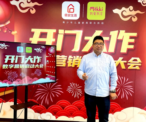 尽情犇跑|2021我爱我家开年大作数字营销活动启动大会 尽情犇跑|2021我爱我家开年大作数字营销活动启动大会