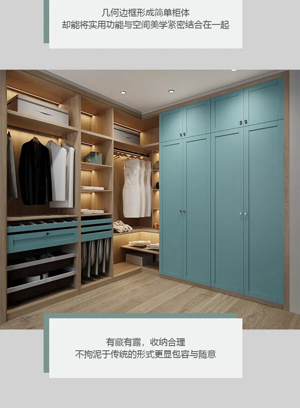 科凡全屋新奢定制简欧造型：几何美学流方，不拘于传统的包容