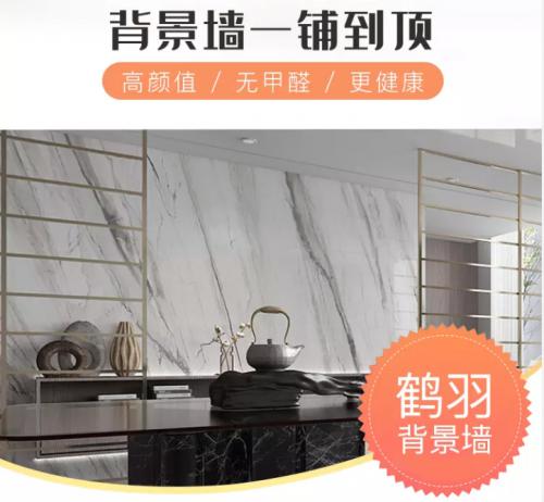 诺贝尔瓷砖质量好瓷砖 大牌瓷砖迎春年货节正式上线