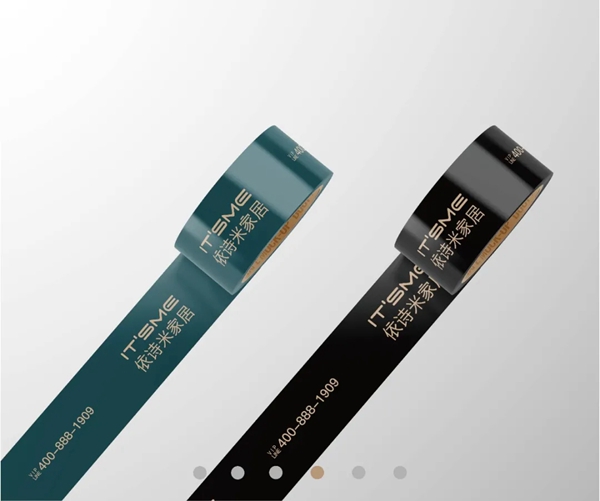 依诗米品牌升级 | 2021全新出发 依诗米品牌升级 | 2021全新出发