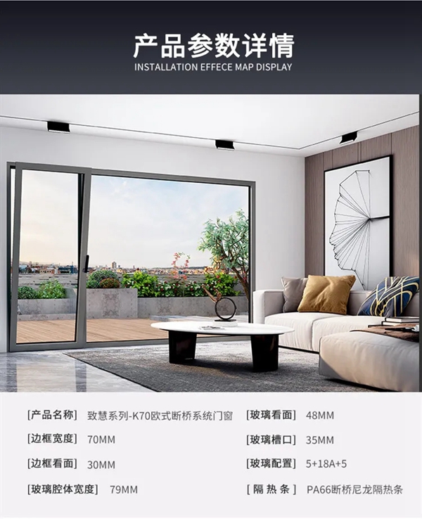 金致尚品门窗：让经销商赚钱的品牌才是好品牌