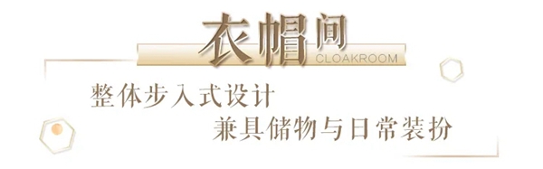 邦元名匠现代轻奢风装修案例丨88㎡的房间还可以这样设计！衣帽间和独立书房一个都不缺！