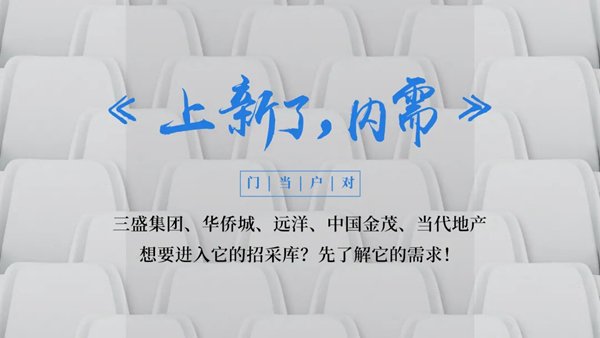 2021第十一届中国木门+品牌大会即将重磅来袭!