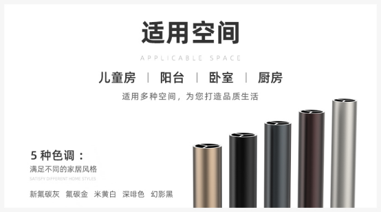 新豪轩门窗：3分钟速装 这款防护栏让窗户终于穿上了安全铠甲